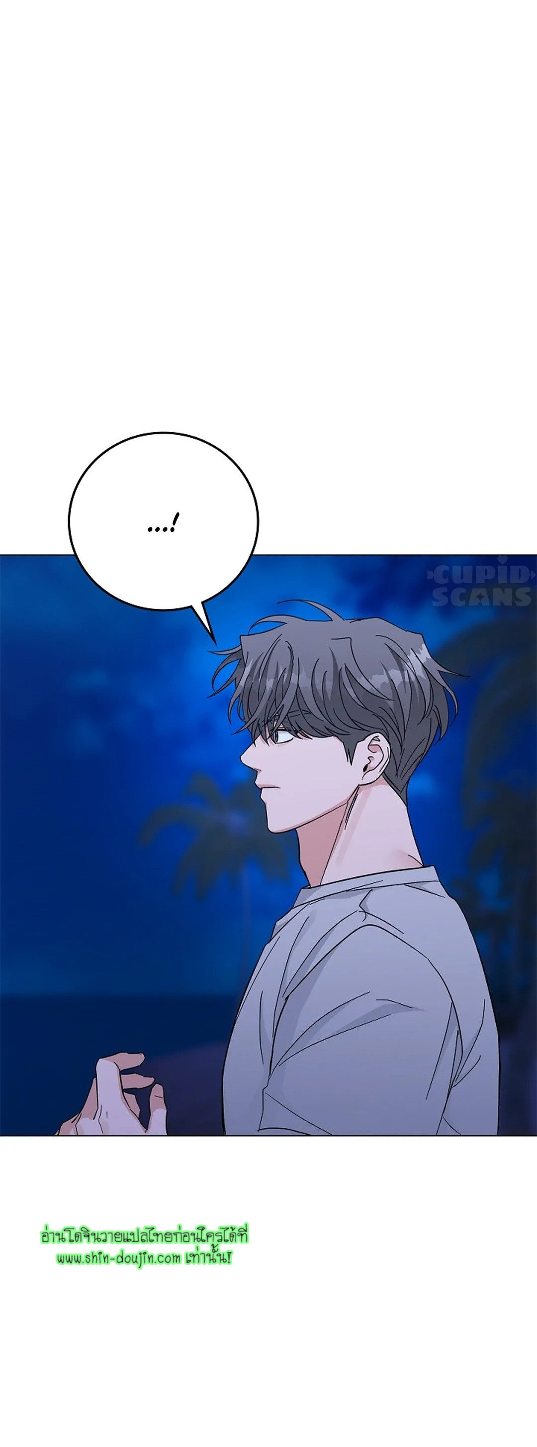 Gay’s Inferno EP 5